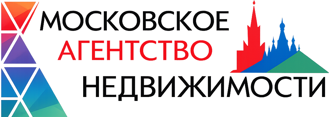 Московское Агентство Недвижимости