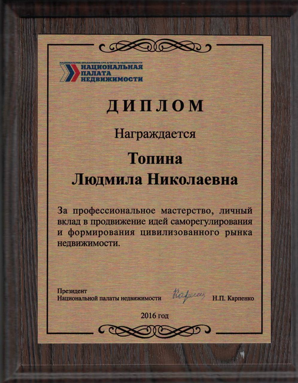 Сертификат 5